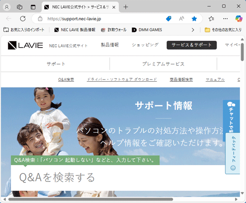 任意のWebページを表示します