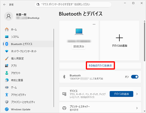 7 補足a