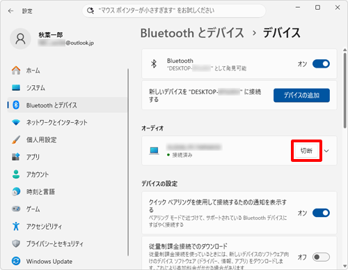 7 補足b