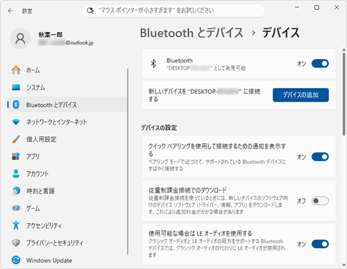 7 補足bb