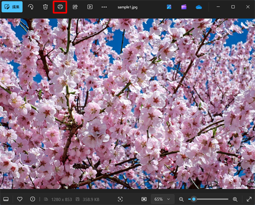 「フォト」を起動し、印刷したい写真を表示して、画面上側の「アイコン」（印刷）をクリックします