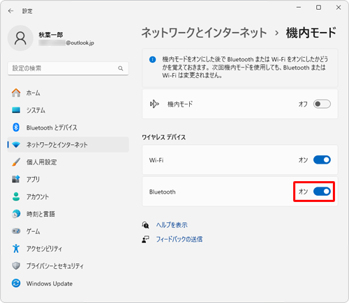 「ワイヤレスデバイス」欄から「Bluetooth」のスイッチをクリックして「オン」にします