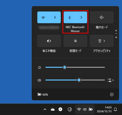 「Bluetooth」をクリックして「有効」（青色）または「無効」（灰色）に設定します
