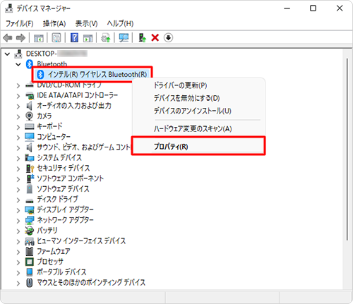 該当するBluetoothドライバーの上で右クリックし、表示された一覧から「プロパティ」をクリックします