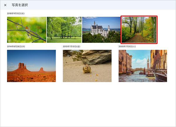 フォルダーの画像一覧が表示されたら、設定したい画像をタップします