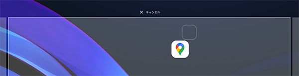 アンインストールできないアプリやウィジェットの場合「キャンセル」のみが表示され、「アンインストール」が表示されません