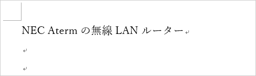 任意の文章を作成します