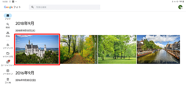 「フォト」が表示されたら、一覧から転送したいファイルを長押しします
