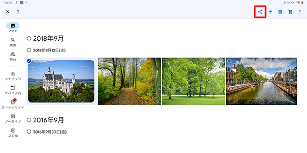 ファイルが選択されたことを確認し、画面右上に表示された「アイコン」（共有）をタップします