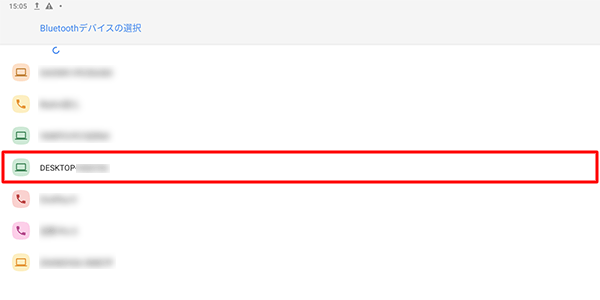 「Bluetoothデバイスの選択」が表示されたら、受信側のデバイス名をタップします