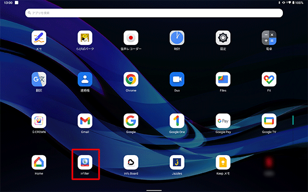 i-Filterの詳細については、アプリの一覧から提供元のWebページを表示して確認してください
