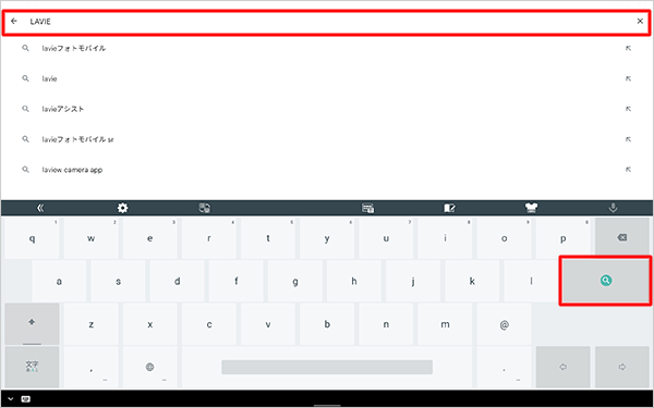 インストールしたいアプリやウィジェットのキーワードを入力して、「検索」をタップします
