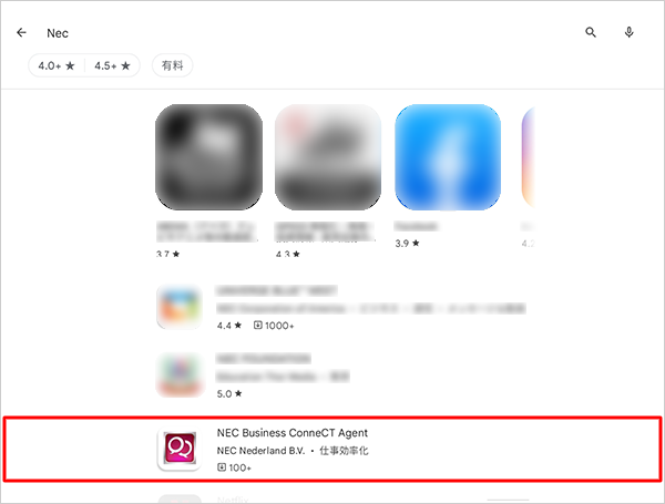 検索結果が表示されたら、インストールしたいアプリやウィジェットをタップします