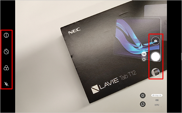 LAVIE Tab T12 / T10（Android 11）のカメラ機能では、画面左右のアイコンから、撮影時の効果やカメラの前面背面切り替えなどを設定できます