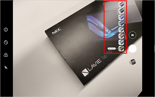 さまざまな効果を設定して、写真を加工することができます