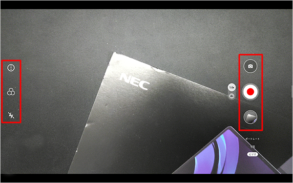 LAVIE Tab T12 / T10（Android 11）のカメラ機能では、画面左右のアイコンから、撮影時の効果やカメラの前面背面切り替えなどを設定できます