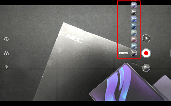 さまざまな効果を設定して、ビデオを加工することができます