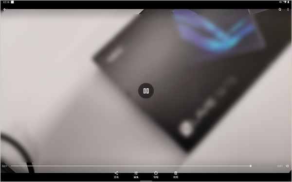 再生画面に切り替わり、再生が開始されます