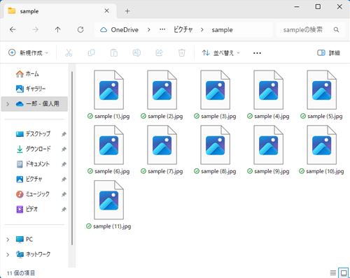サムネイルが表示されていないフォルダーを表示します