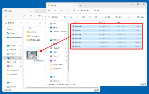 SDメモリカードドライブからファイルをドラッグ&ドロップする方法でもコピーできます