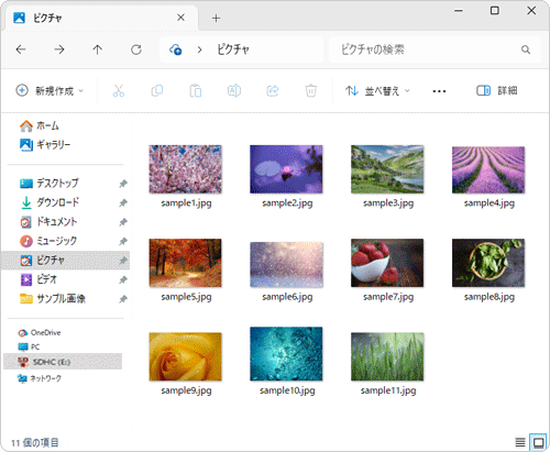 SDメモリカードのデータがコピーされたことを確認してください