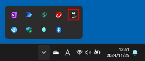 表示された一覧から「アイコン」（ハードウェアを安全に取り外してメディアを取り出す）をクリックします