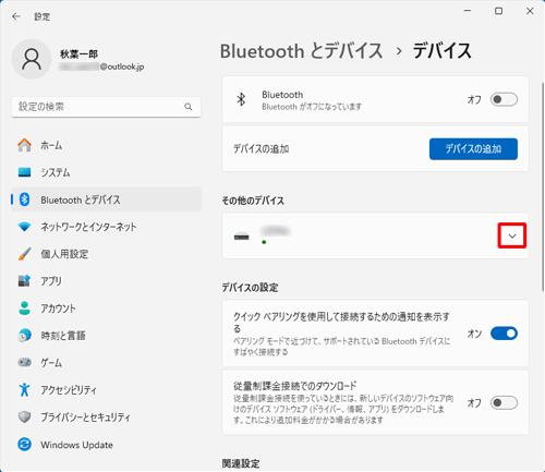 「その他のデバイス」欄から、取り外したい周辺機器の右側にある「アイコン」をクリックします