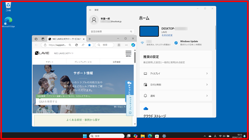 パソコンに表示している画面をキャプチャします