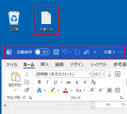 ファイルをダブルクリックし、変更したアプリで起動することを確認してください