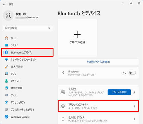 画面左側から「Bluetoothとデバイス」をクリックし、表示された一覧から「プリンターとスキャナー」をクリックします