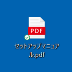 Microsoft Edgeの場合のアイコン