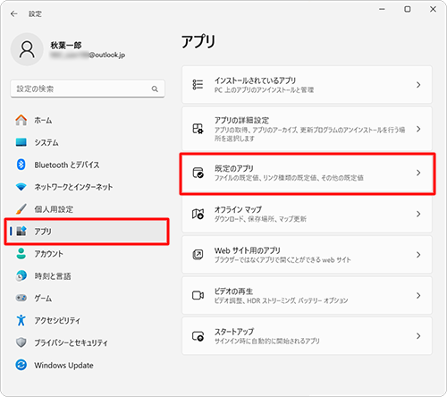画面左側から「アプリ」をクリックし、表示された一覧から「既定のアプリ」をクリックします