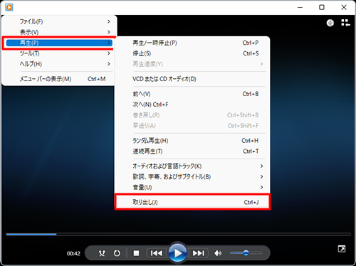 プレイビューの場合
