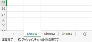 変更前