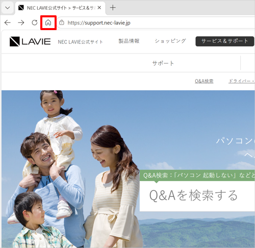 「アイコン」（ホーム）をクリックして、設定したWebページが表示されることを確認してください