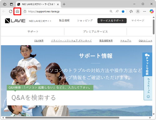 「アイコン」（ホーム）をクリックして、設定したWebページが表示されることを確認してください