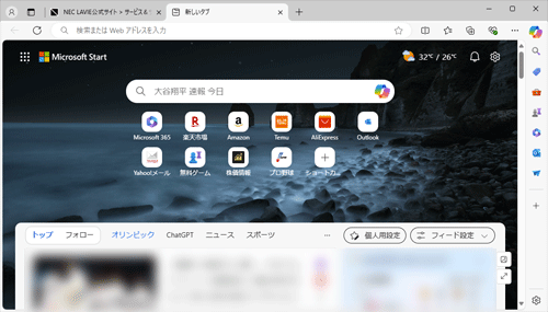 「部分ビュー」