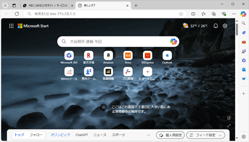 「見出し」
