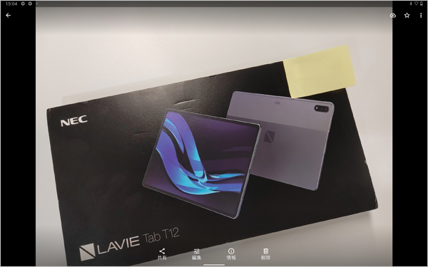 写真が表示されます