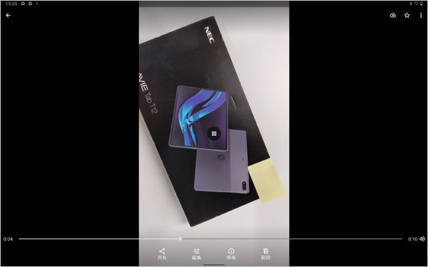 ビデオが再生されます