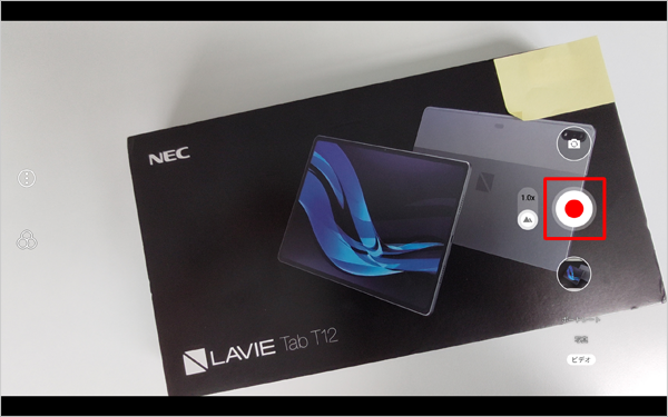 「録画ボタン」をタップすると、ビデオ撮影が始まります