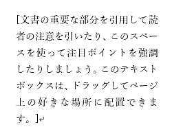 枠線を消した状態