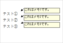 画面表示イメージ（一例）