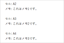 シートの末尾（一例）