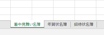 設定前