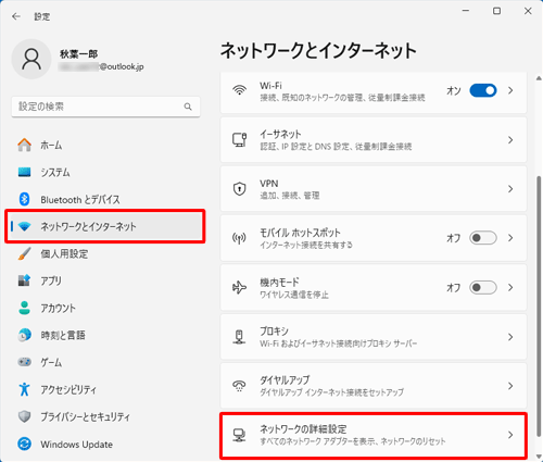画面左側から「ネットワークとインターネット」をクリックし、「ネットワークの詳細設定」をクリックします