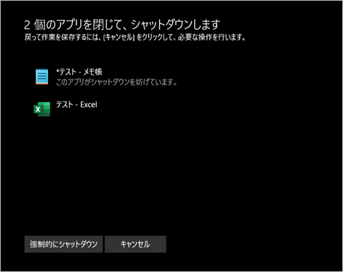 メッセージの一例