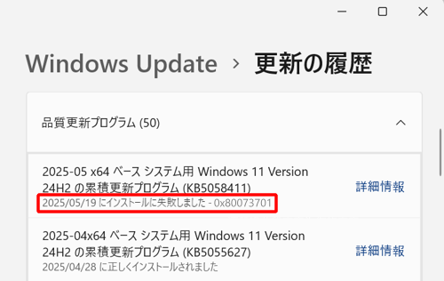 メッセージ（一例）
