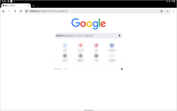 「Chromeのホームページ」をタップすると、「新しいタブ」がトップページとして設定されます