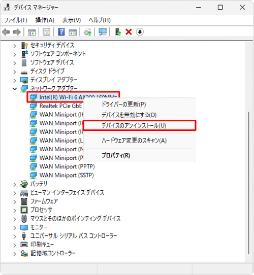該当するネットワークアダプターの上で右クリックし、表示された一覧から「デバイスのアンインストール」をクリックします